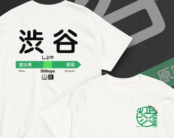 Station Shibuya Yamanote T-shirt | Eki-stempel | Japans streetwear-shirt met print