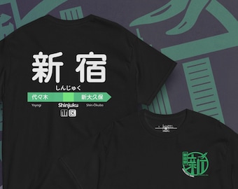 T-shirt Shinjuku Yamanote Station | Eki-stempel | Japans streetwear-shirt met print
