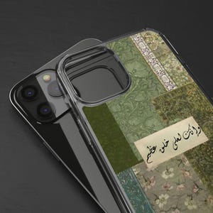 Islamiskt telefonskal på arabiska | Telefonskal, blommigt grönt mönster