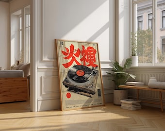 Japanese Retro Music Vinyl Art Print, Asian Wall Decor - Etsy
