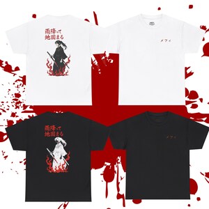 Samurai Female Unisex Tee, Japanese Kanji Tee, Warrior Tee, Cool Graphic Tee, Gift for Martial Artist
