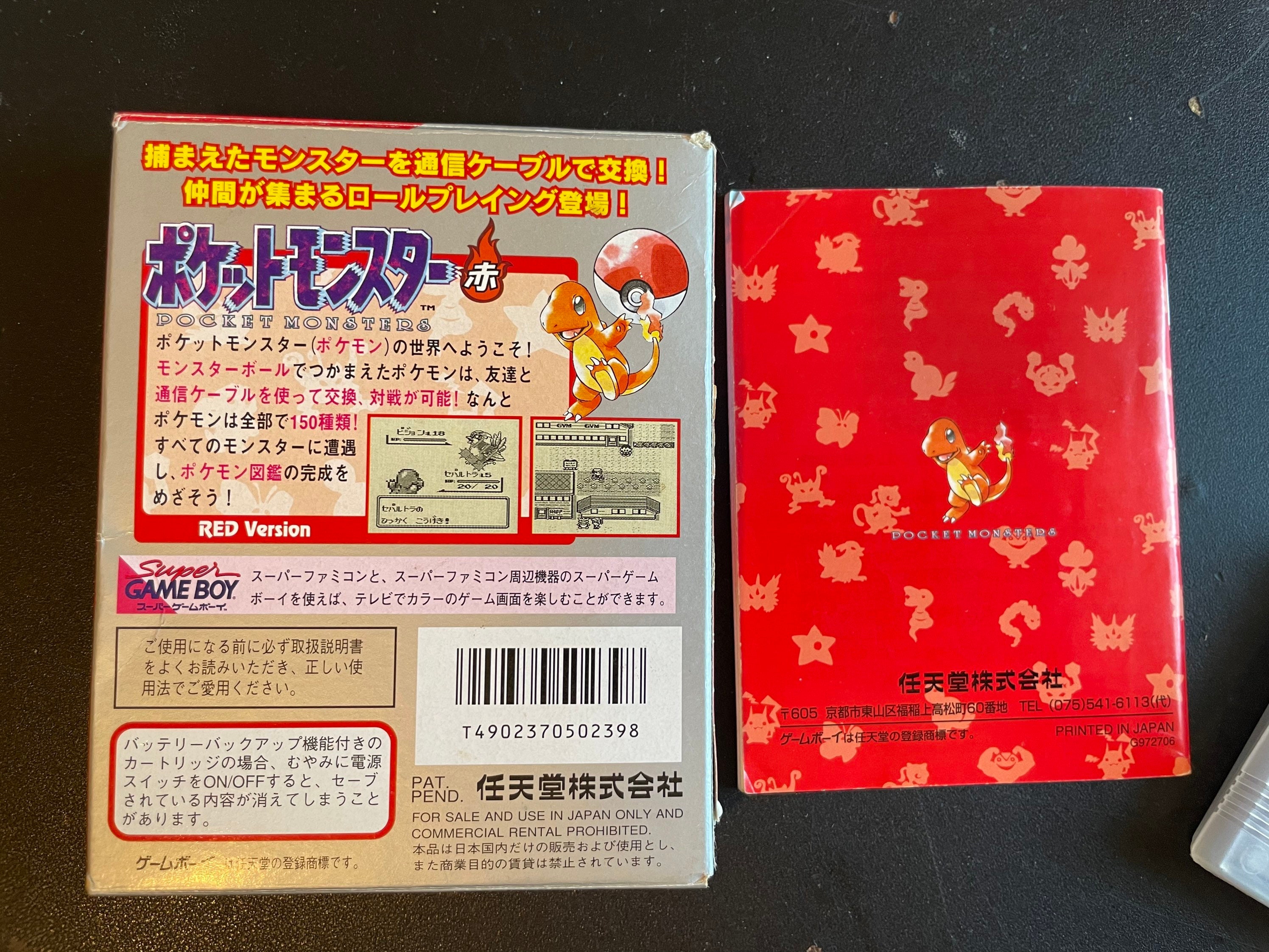 Pokemon Red Complete In Box For Nintendo Game Boy Japanese Etsy