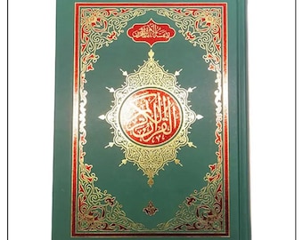 Holy Quran Arabic Mushaf – 13 Line Hardback Binding for Easy Reading & Durability