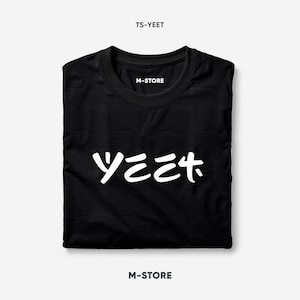 TS YEET U | Grafik-T-Shirt, Unisex Meme Slogan T-Shirt, lustiger Text Shirt, trendiges Streetwear-Top, Geschenk für Ihn Sie