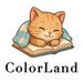 COZYCOLORLAND