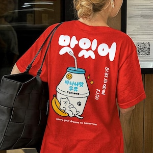 Cute Korean Banana Milk Cat T-Shirt – Korean Oversized Tee, Aesthetic Korean Streetwear Top, Kawaii Banana Drink Graphic Shirt, Y2K Style