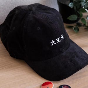 Daijoubu Corduroy Cap – Black Japanese Embroidered Dad Hat