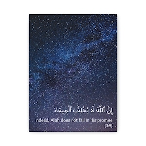 Canvas Wall Art, Islamic Home Decor, Quranic Verse, Trust in Allah, Religious Gift, Matte Canvas Print, Stretched Artwork, 1 25 Inch, Hope