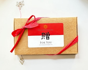 Custom Spa Gift Box | Mix Match Soaps, Bath Bombs | Japanese Inspired Beauty