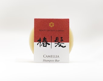 Tsubaki Camellia Shampoo Bar: Natural Japanese Soap with Lavender