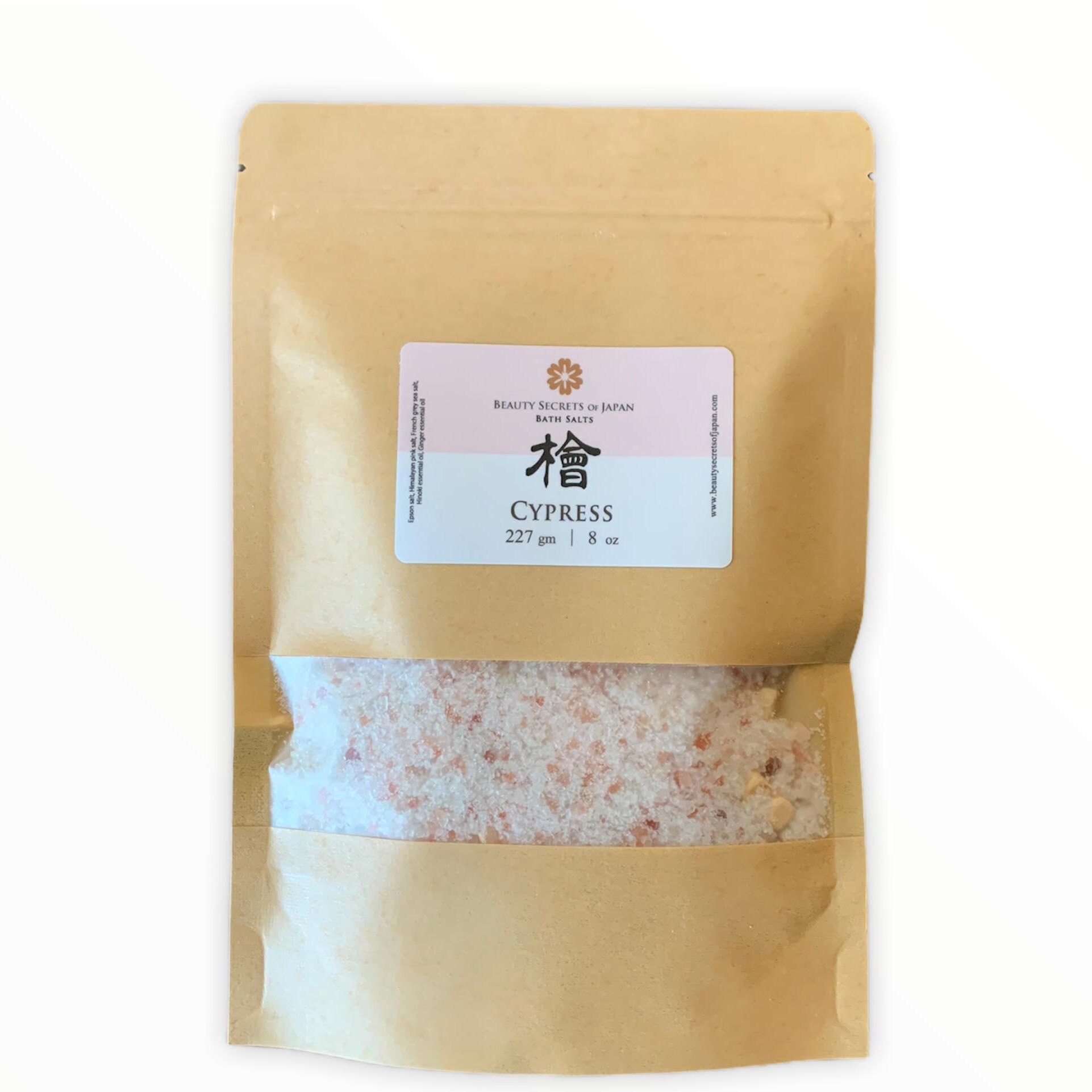Natural bath salts/Japanese bath salts/calming bath Etsy