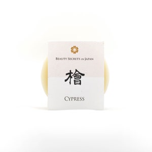Hinoki soap, cypress soap, facial soap, organic soap, wedding favors, gift idea, Japanese soap, Japanese hinoki soap