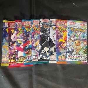 Japanese Booster Pack Combo - 9 packs