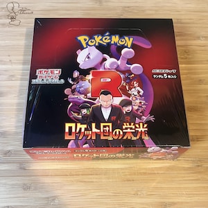 Glory of Team Rocket Japanese Booster Box
