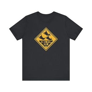 Cat Crossing Warning T-Shirt - Japanese Sign Graphic Tee