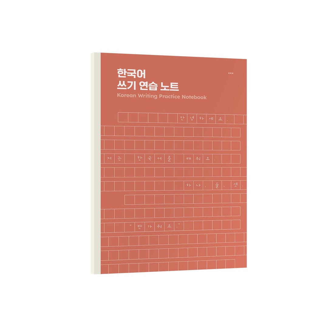 Wongoji Paper.pdf Korean Writing Practice Notebook: Wongoji Manuscript Paper for Hangeul ...
