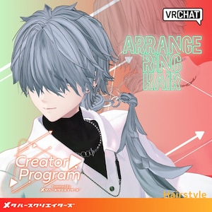 VRChat Men&#39;s - ArrangeRingHair  - CP10