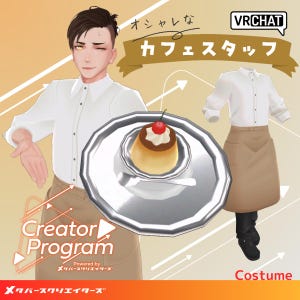 VRChat Men&#39;s Clothing - Stylish Café Uniform (Plate and Pudding included) - CP3