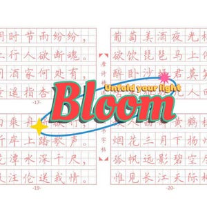 May include: A white background with Chinese calligraphy in a grid pattern. The word "Bloom" is in large, colorful letters across the center, with the phrase "Unfold your light" below it. The image has a vintage aesthetic.