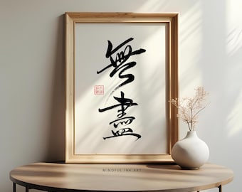Endless 無盡, calligrafia cinese e giapponese con caratteri Kanji, arte murale minimalista, stampa autentica scritta a mano (download digitale)