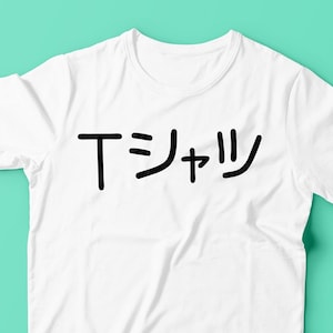 Anime T-shirt Mall - Cospaly - Anime /disponible para Hombres / Damas / Tamaño Juvenil