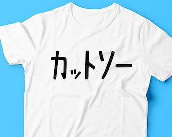 T-shirt Anime Cut Cosplay Anime /available for Men / Ladies / Youth Size