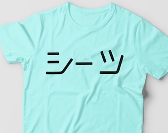 Anime T-shirt Sheetsu -Cosplay-Anime /available for Men / Ladies / Youth Size