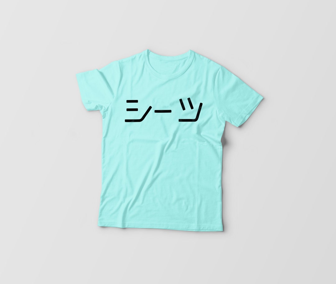 8 Izuku Midoriya Boku Anime Tshirt Design - Anime Design Png