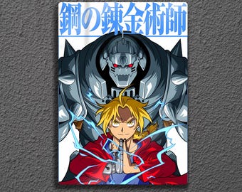 Elric Brothers Metal Wall Art, Fullmetal Alchemist Poster, Alphonse & Edward Anime Gift