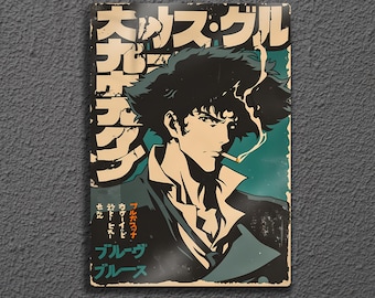 Vintage Spike Spiegel Metal Wall Art, Cowboy Bebop Retro Poster