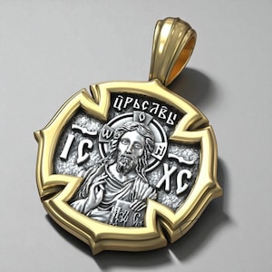 Sterling Silver Saint George & Jesus Christ Orthodox Amulet