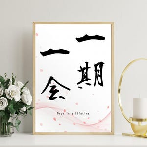 Japanese Calligraphy Wall Art – “Ichigo Ichie” – Once-in-a-Lifetime Encounter | Four-character Idiom Art “Ichigo Ichie” – Zen and the Art of Encounter