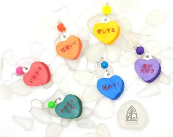 Japanese Conversation Hearts Shrinky Dink Earrings | Valentine's Day, Candy, Sweethearts, Romance, Decora Kei Colorful Rainbow Jewelry