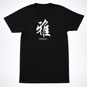 Miyavi Shirt - Etsy