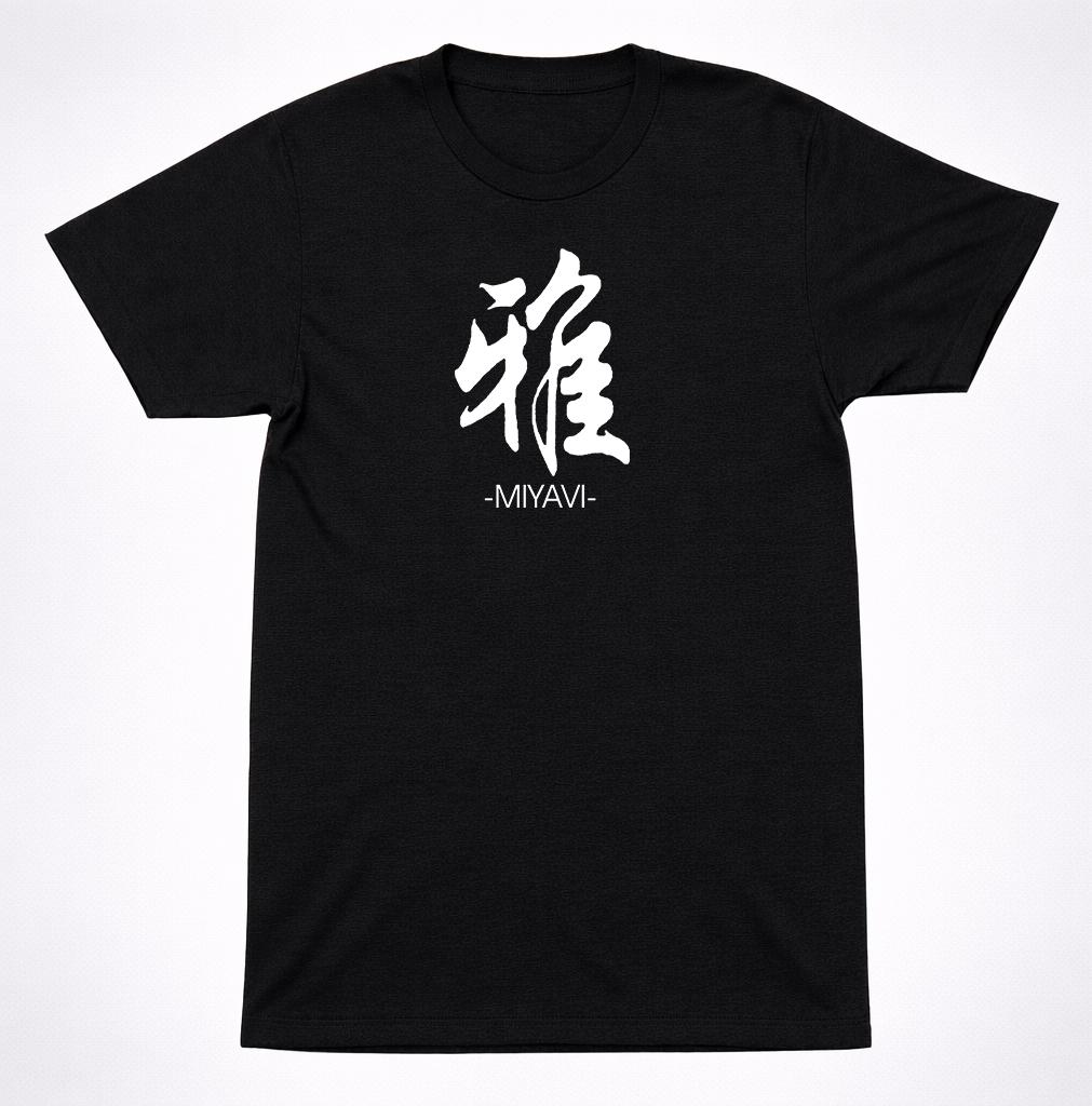 Miyavi Shirt - Etsy