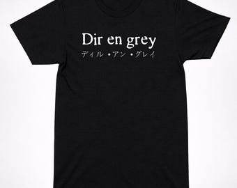 Dir En Grey Uroboros T-shirt - Etsy