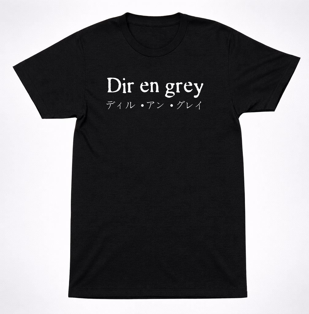 Dir En Grey T Shirt - Etsy
