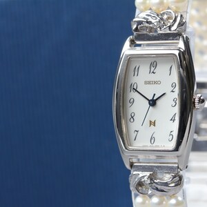Seiko Noie - Etsy