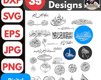 Bismillah SVG Bundle: 35 Islamic Calligraphy Designs (Digital Download)