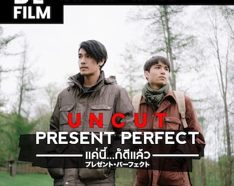 Present Perfect Thai BL Movie | Téléchargement numérique romantique LGBTQ+ | Film primé Boys Love en HD