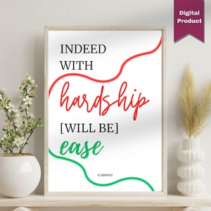 Surah Ash-Sharh Verse 6 Print | Islamic Wall Art (Digital Download)