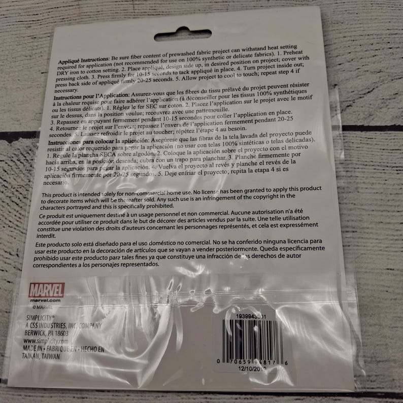 May include: A clear plastic packet containing a Marvel iron-on applique. The packet has instructions in English, French, and Spanish. The Marvel logo is visible, along with the Simplicity brand.