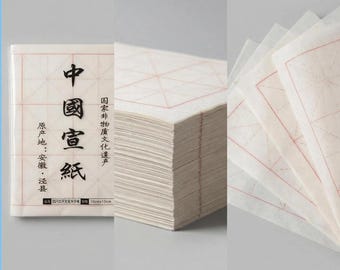 Authentic Xuan Paper: Sheng Calligraphy Rice Paper with Grid (100 Sheets)