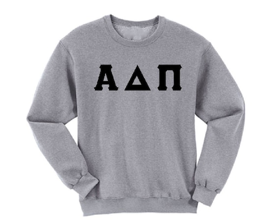 Alpha Delta Pi - Athletic Grey Sweatshirt