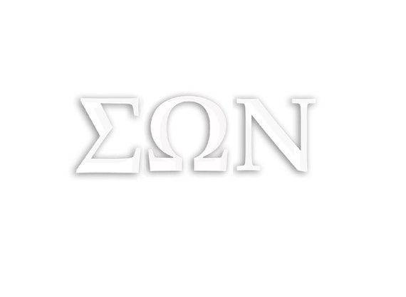 Sigma Omega Nu Window Decal