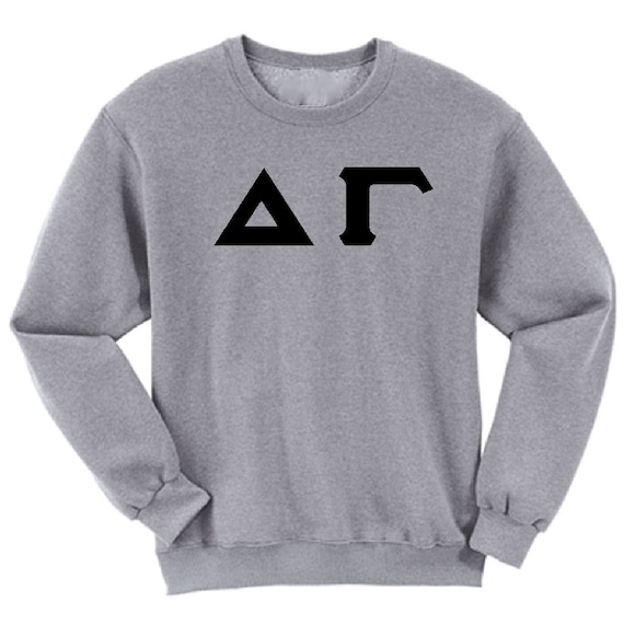 Delta Gamma - Athletic Grey Sweatshirt