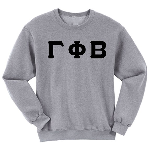 Gamma Phi Beta - Athletic Grey Sweatshirt