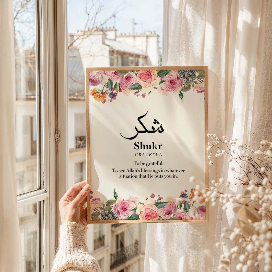 Shukr Arabic Calligraphy Floral Canvas Art Islamic Gratitude Poster Etsy shukr-arabic-calligraphy-floral-canvas-art-islamic-gratitude-poster-etsy
