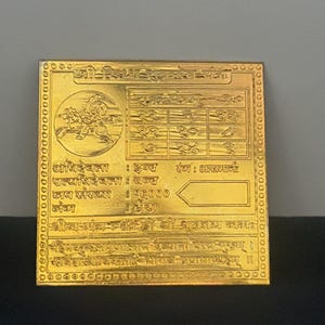 Shri Siddh Shukra Dev Yantra in rame puro con placcatura in oro 24 carati