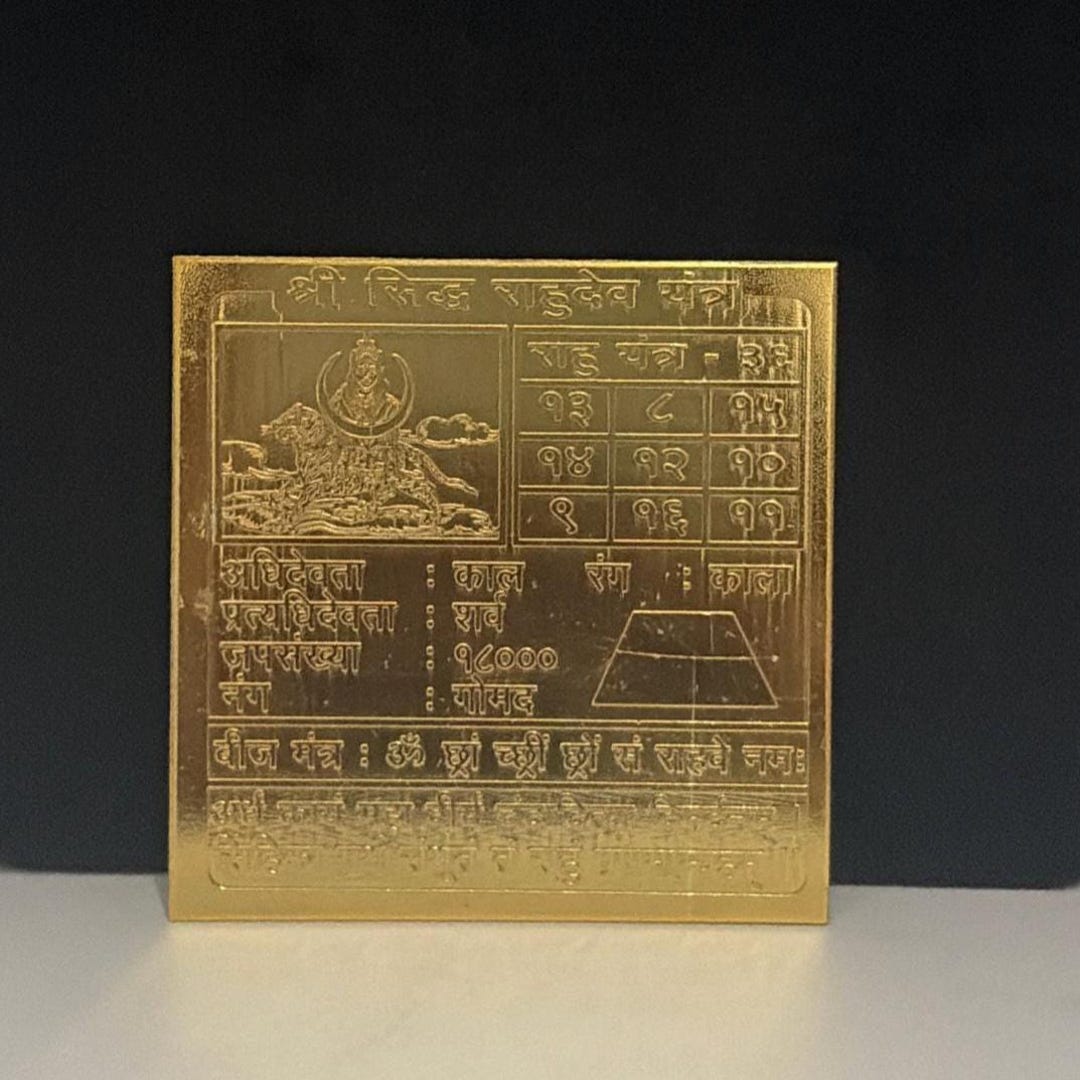 Shri Rahu Pure Copper Shri Siddh Rahu Dev Yantra With 24K Gold Plated - Etsy